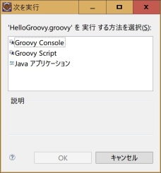 Groovy_run.jpg